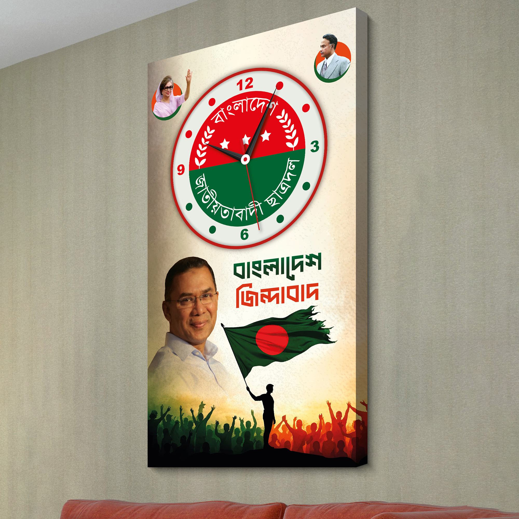 Chatrodol Political Clock